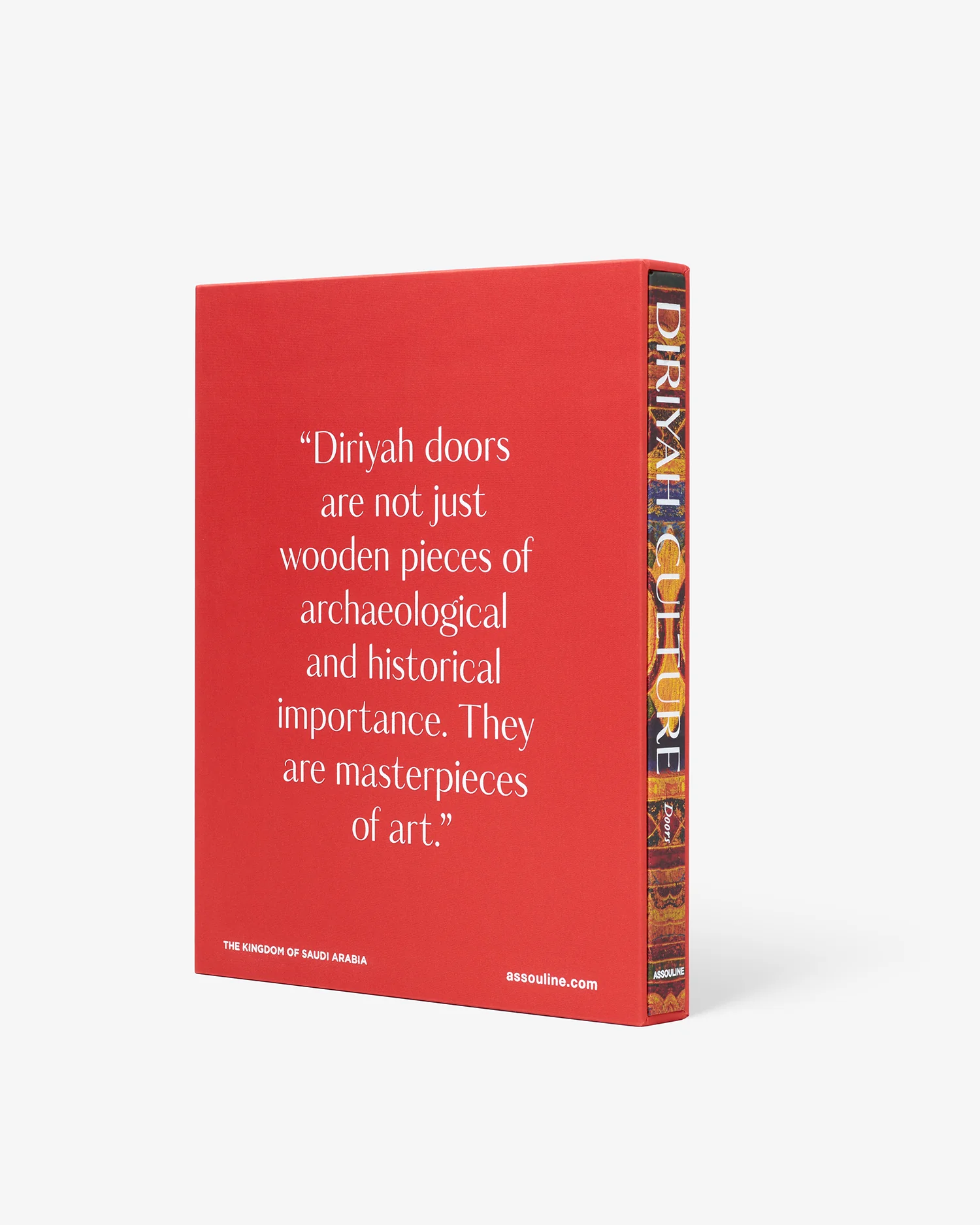 Diriyah Culture: Doors - Image 4