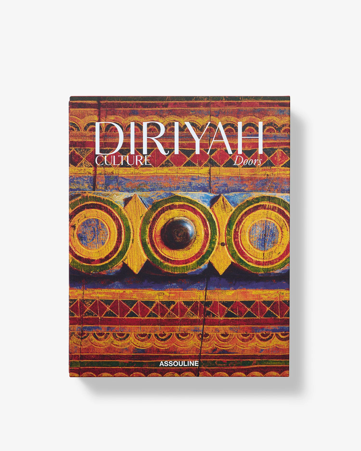 Diriyah Culture: Doors - Image 5