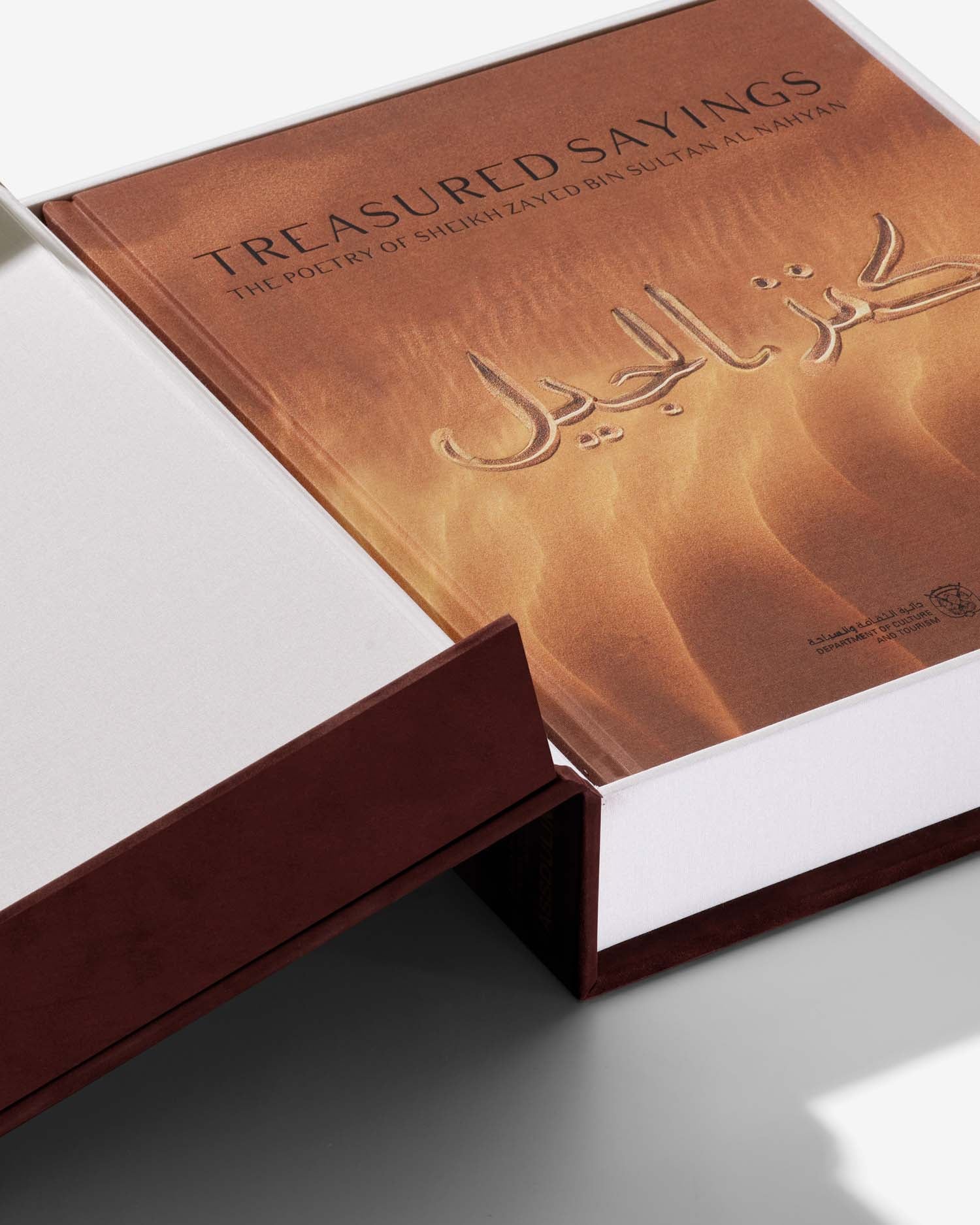 Treasured Sayings: The Poetry Of Sheikh Zayed Bin Sultan Al Nayan (Ultimate) - Image 5